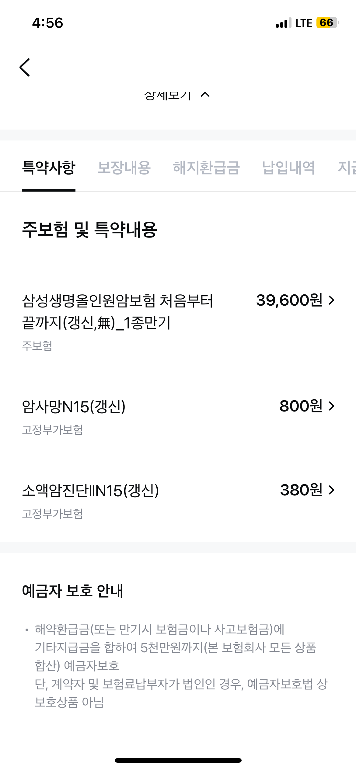 11번 째 사진