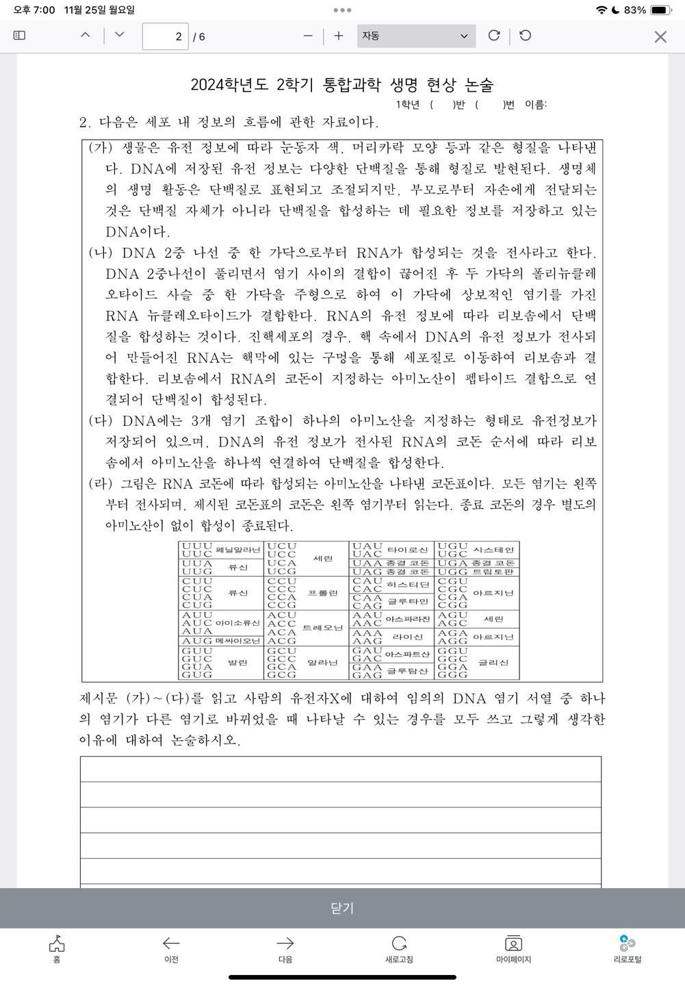 1번 째 사진