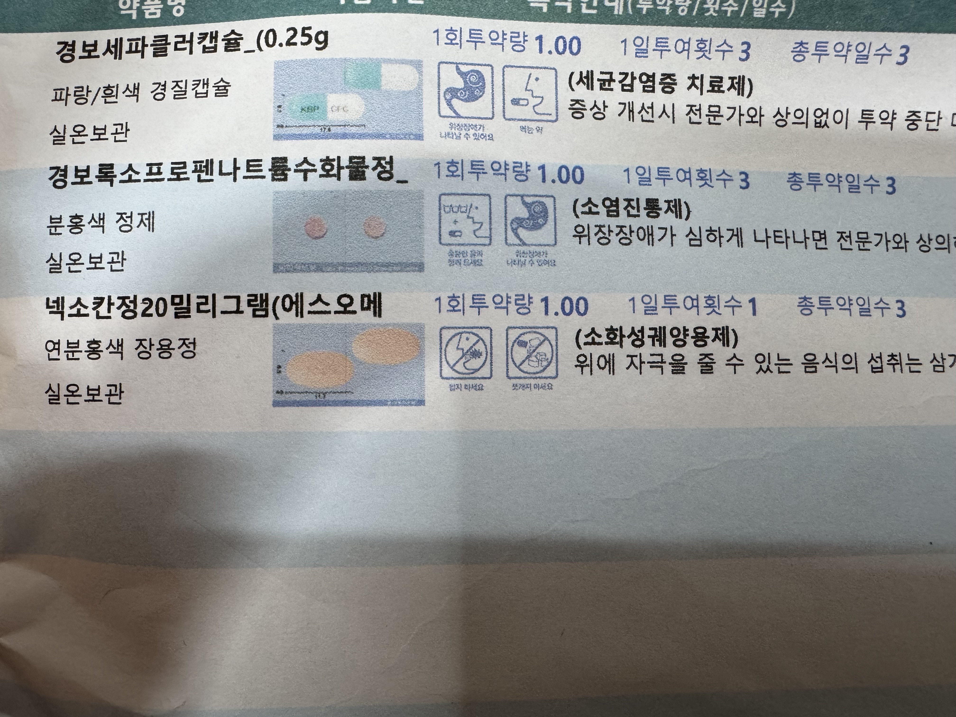 1번 째 사진