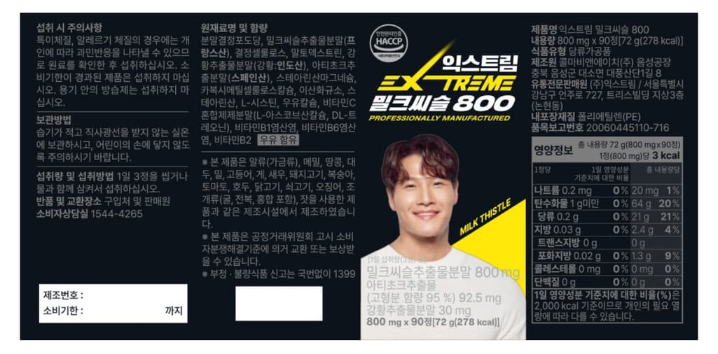 3번 째 사진