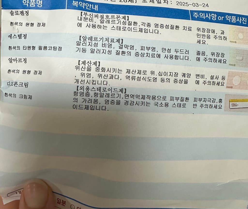 1번 째 사진
