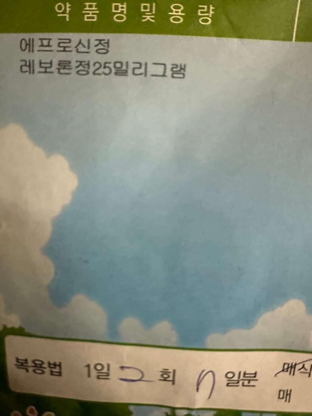 2번 째 사진