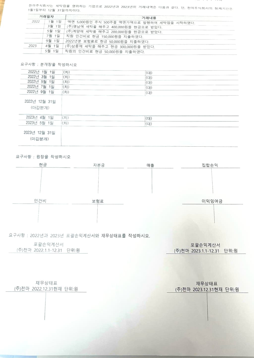 1번 째 사진