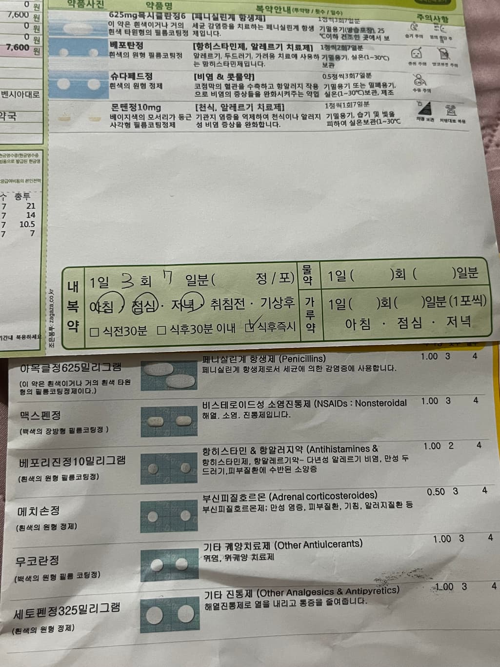 1번 째 사진