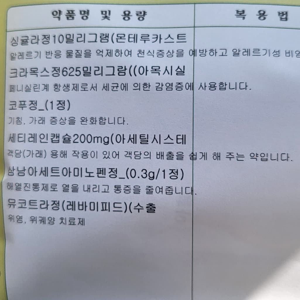 1번 째 사진