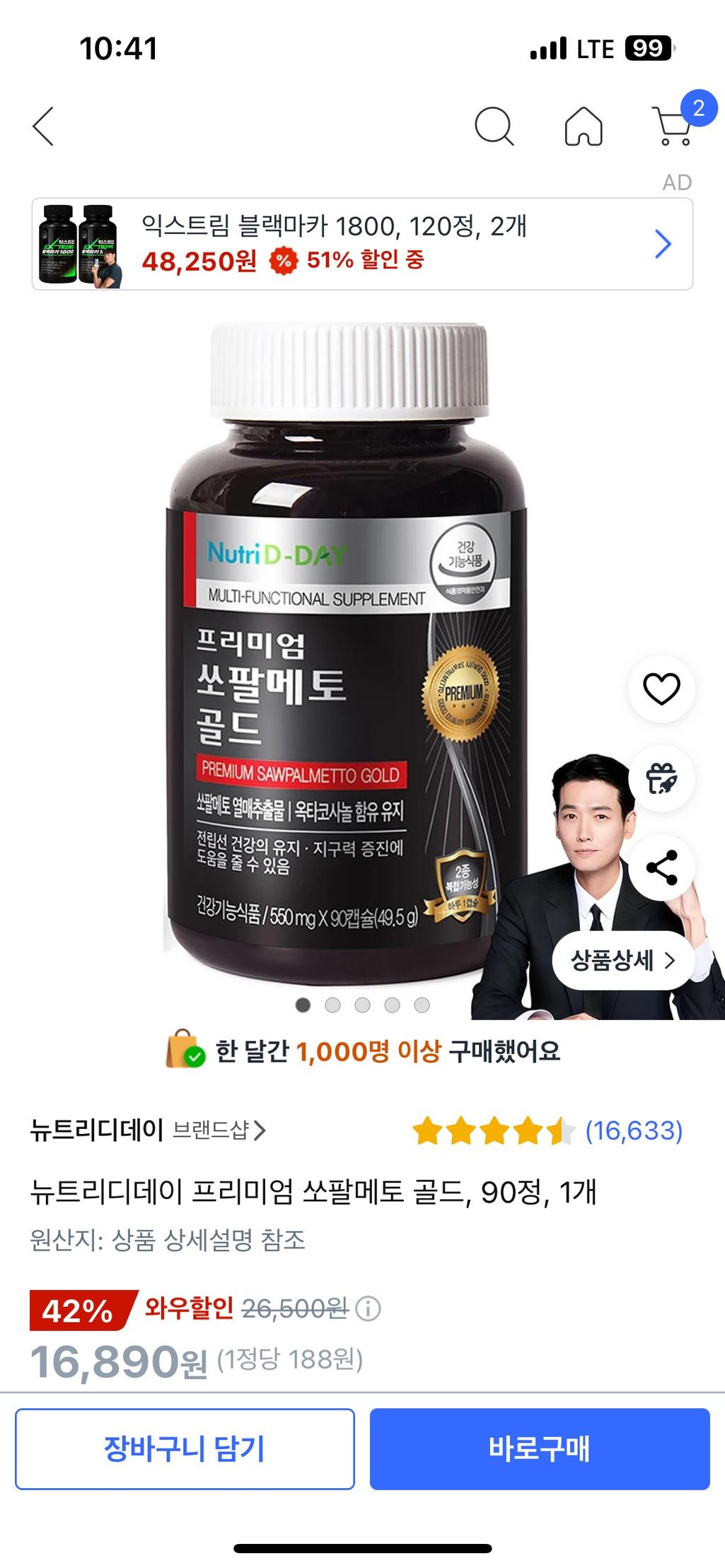 2번 째 사진