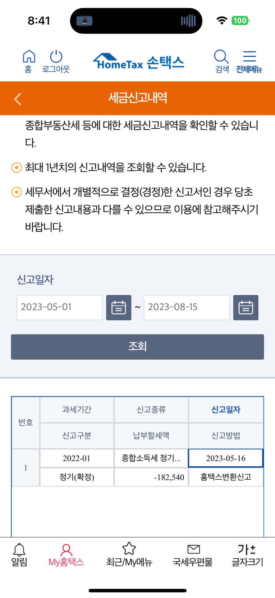2번 째 사진