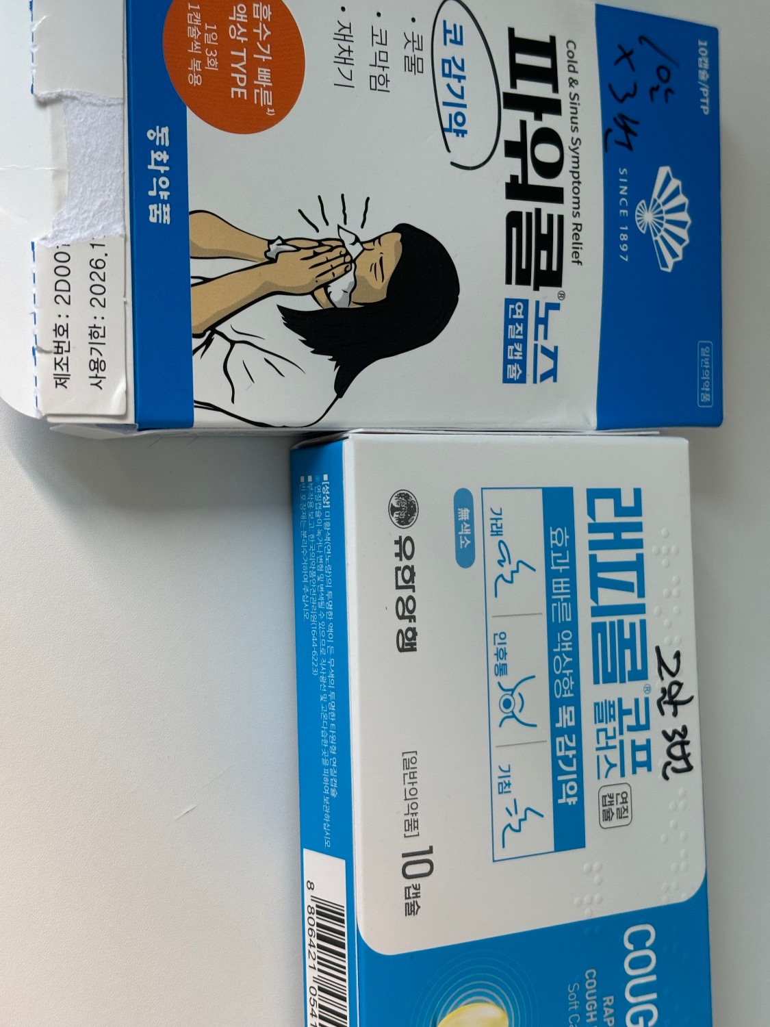 1번 째 사진