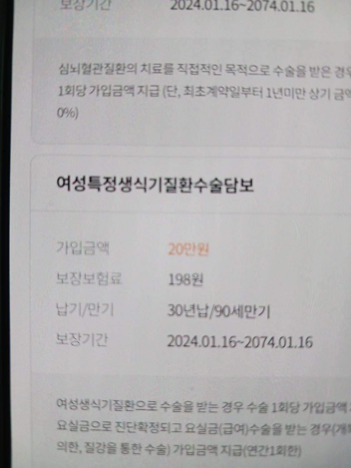 6번 째 사진