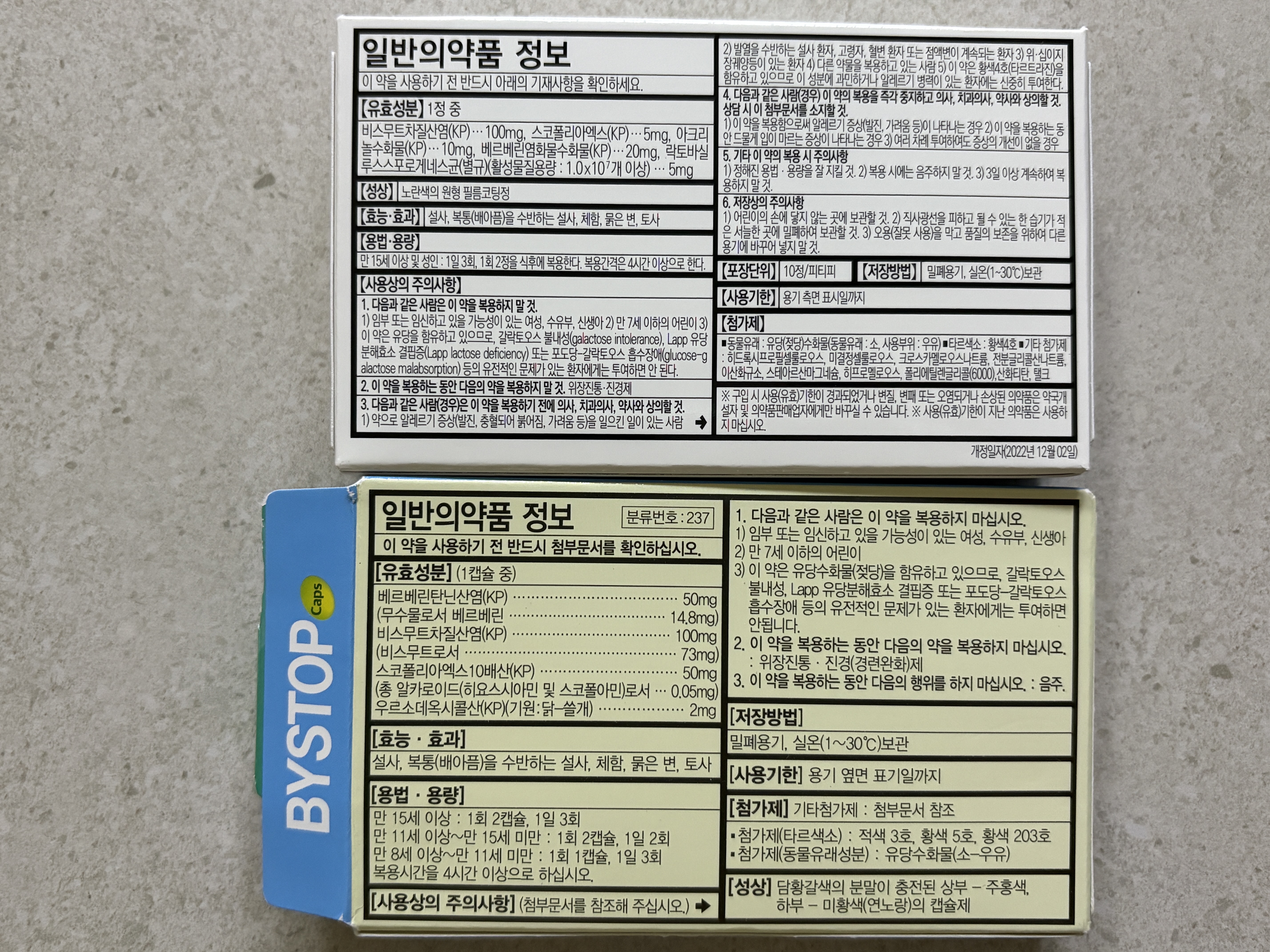 2번 째 사진