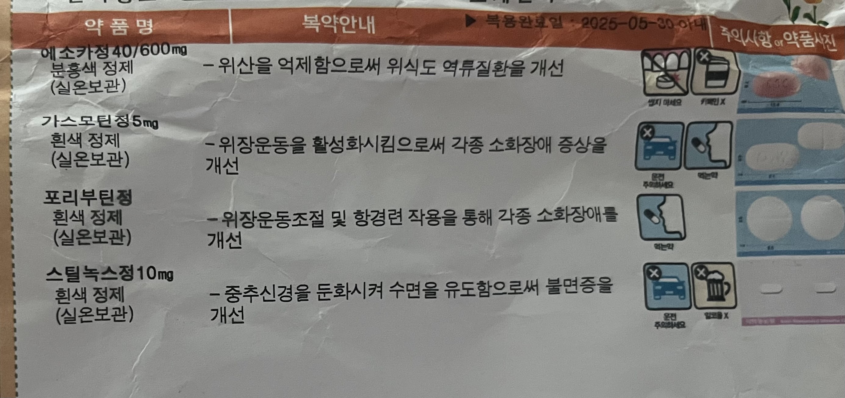 1번 째 사진