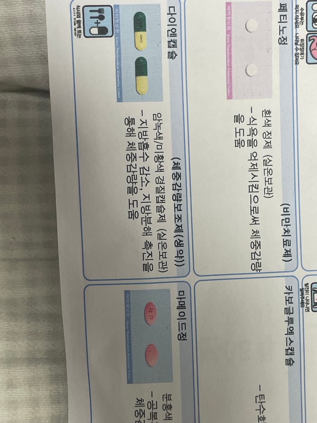 2번 째 사진