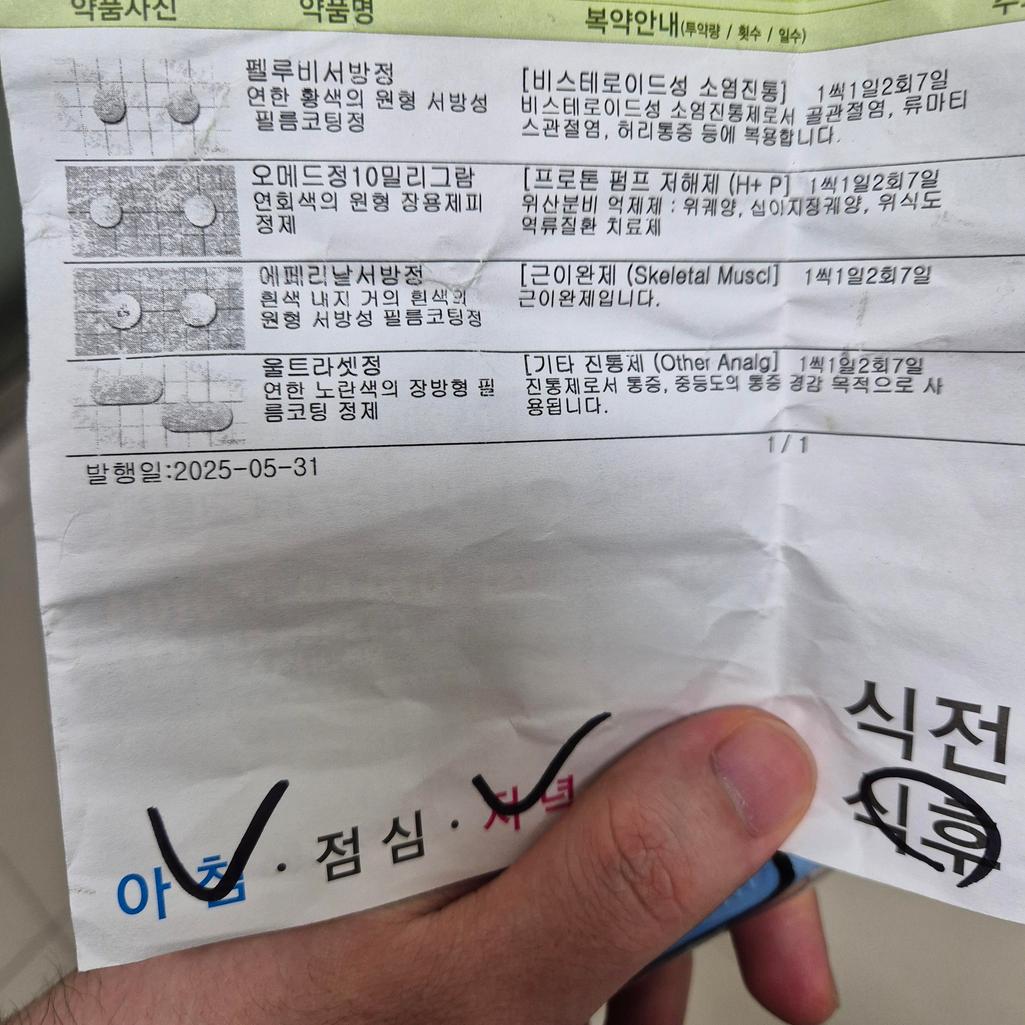 1번 째 사진
