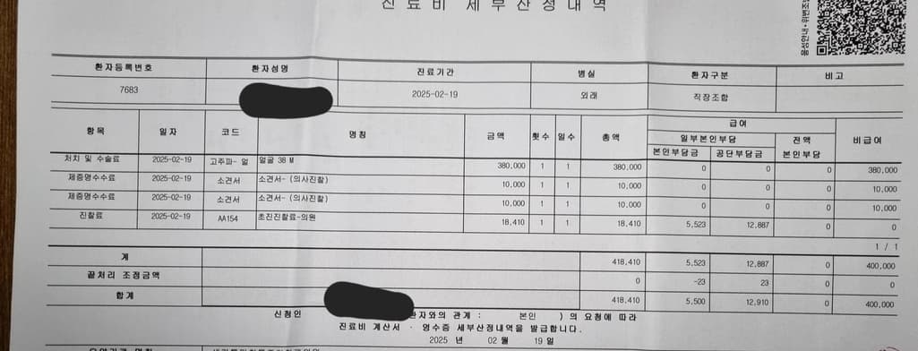 4번 째 사진