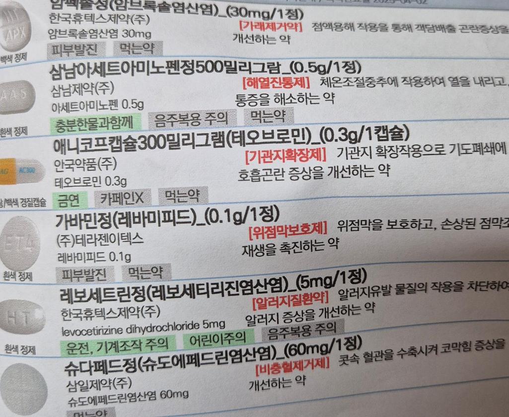 1번 째 사진