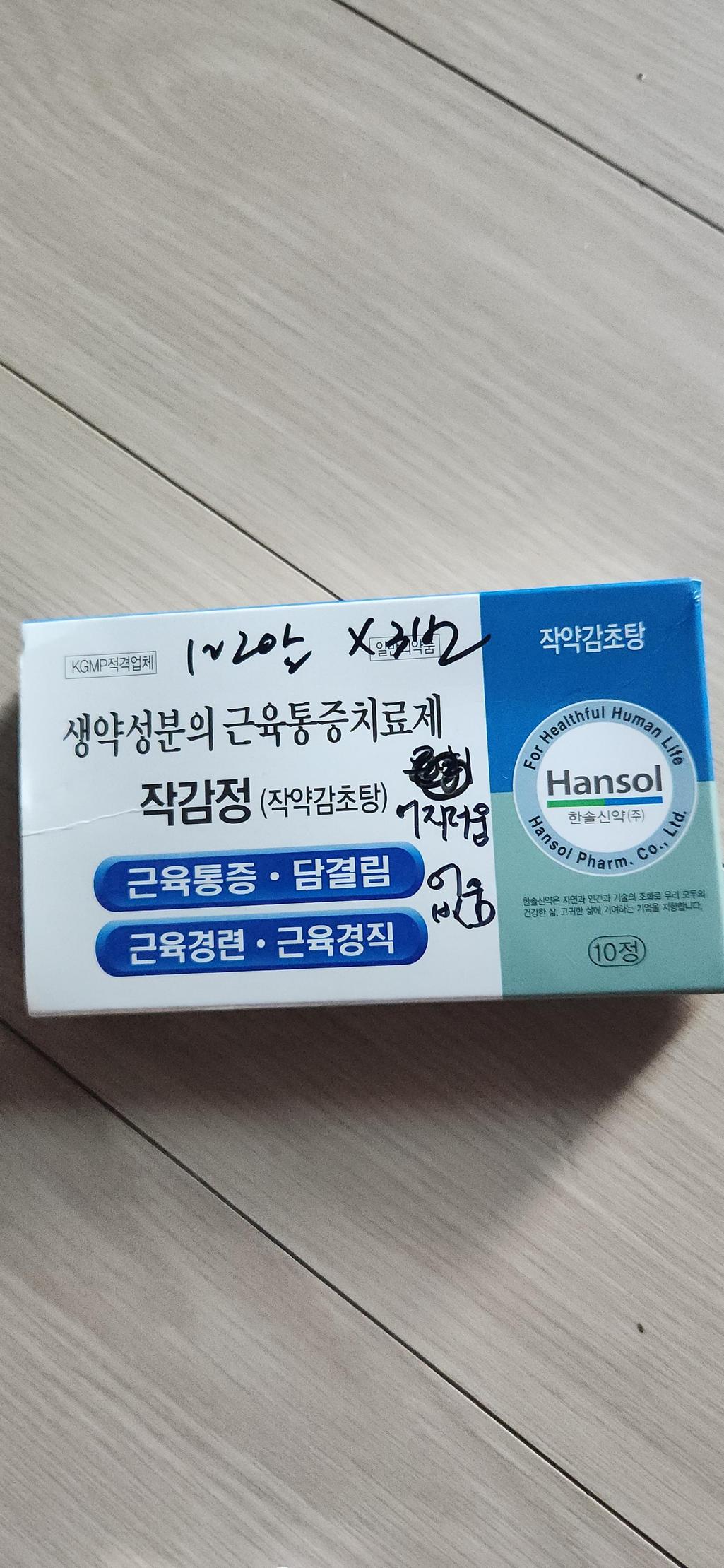 1번 째 사진