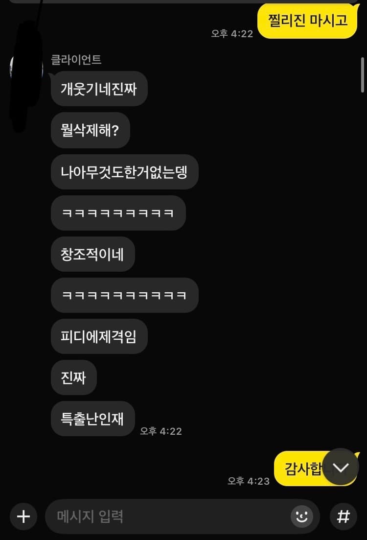 11번 째 사진
