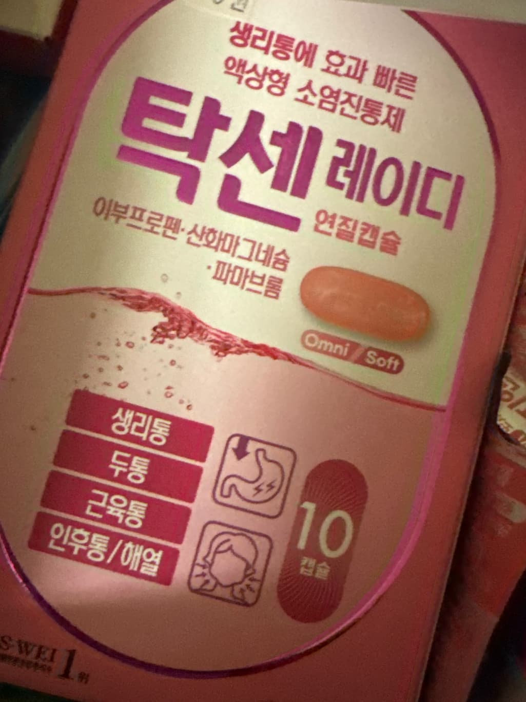 2번 째 사진