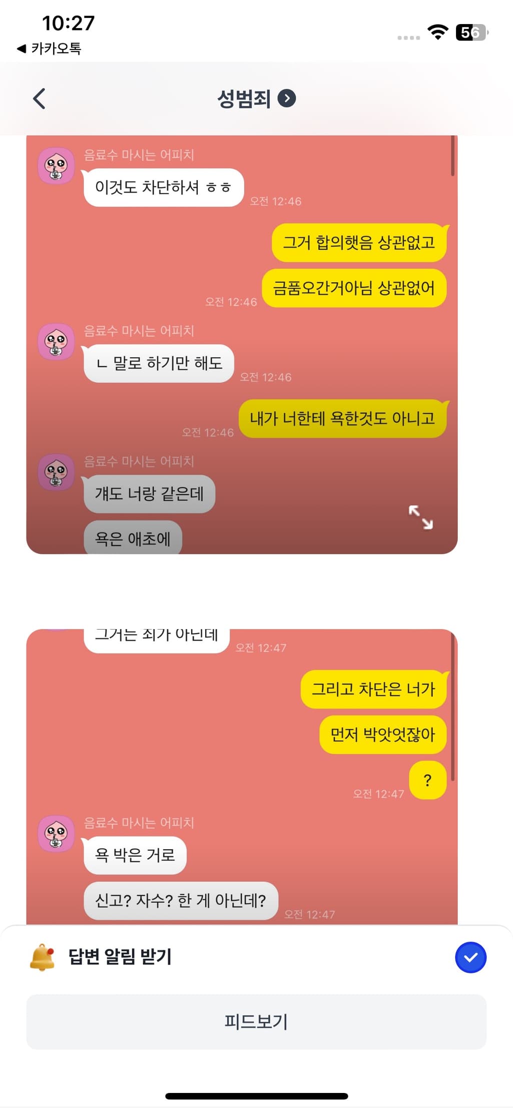 2번 째 사진