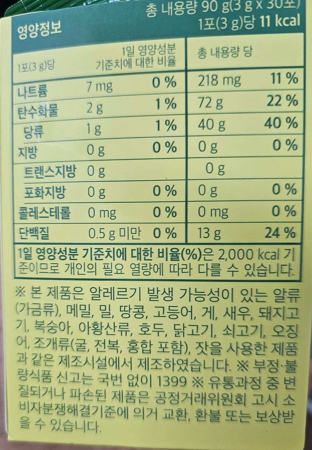 3번 째 사진
