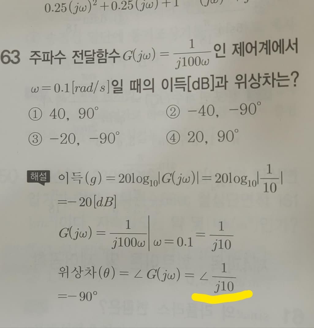 2번 째 사진