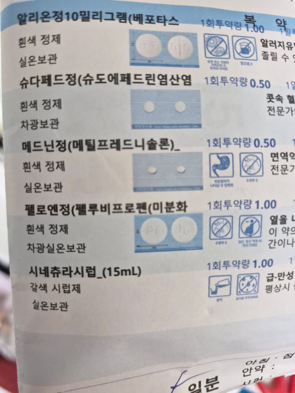 1번 째 사진