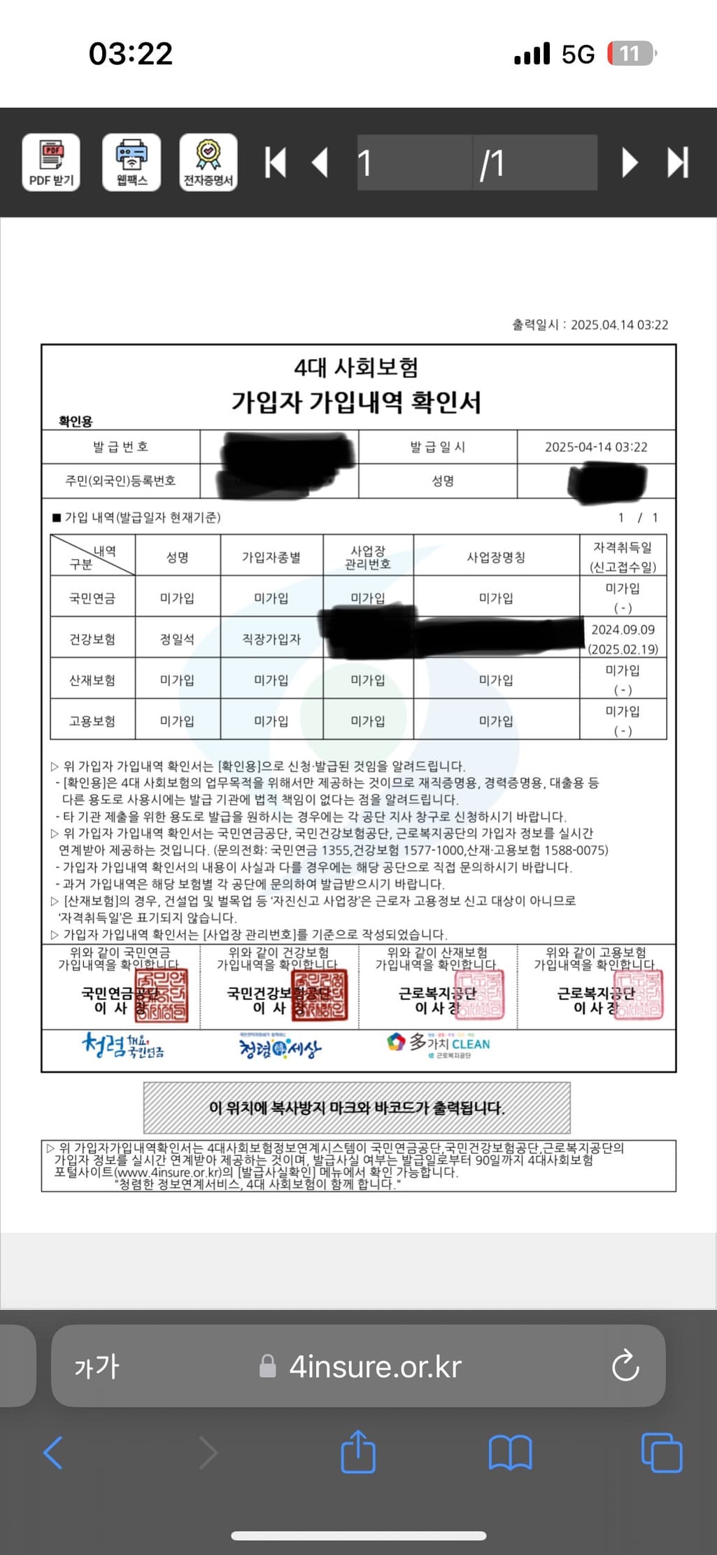 1번 째 사진