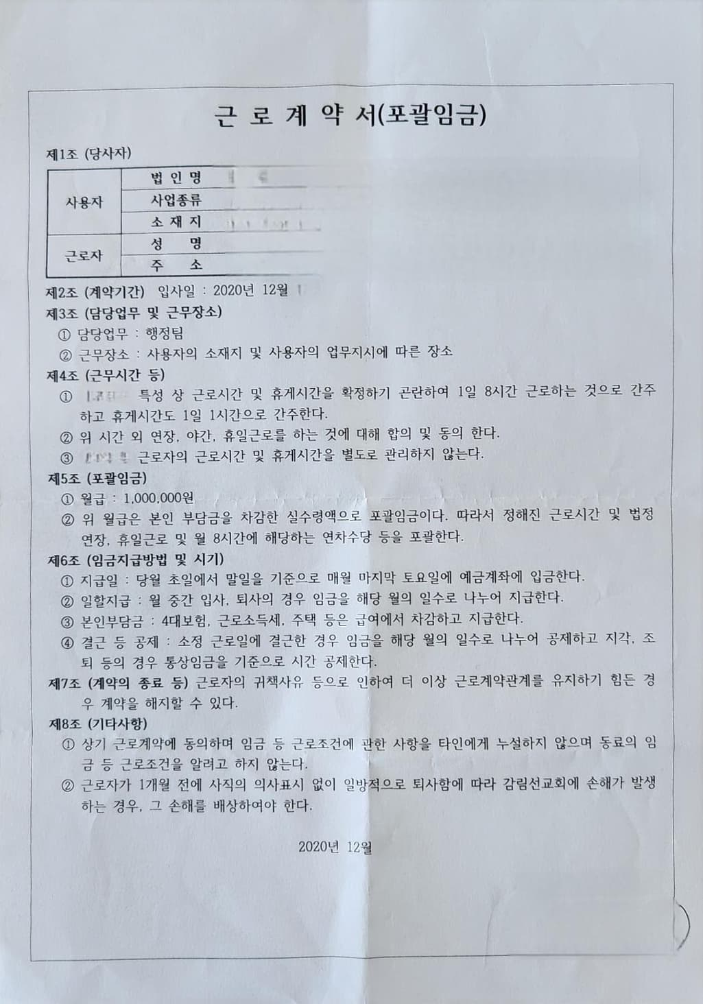 1번 째 사진