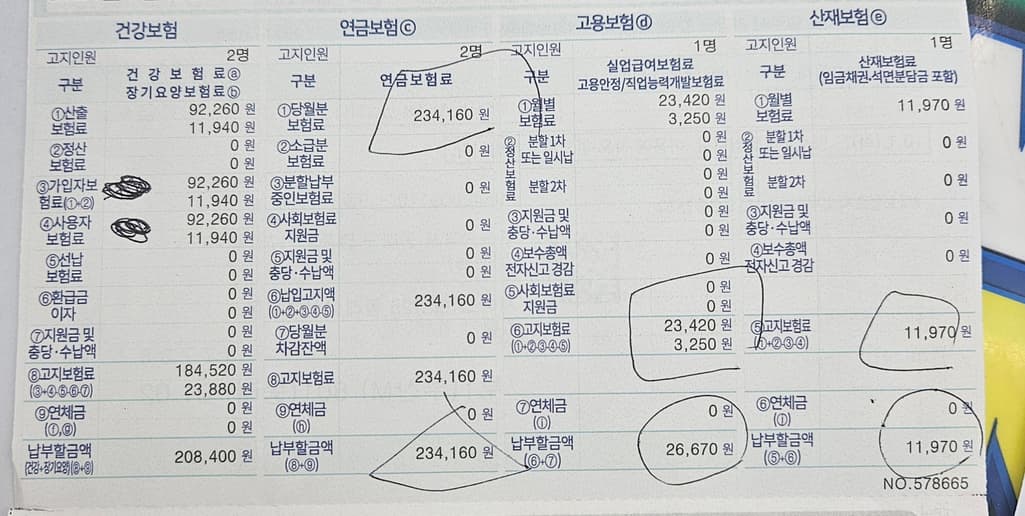 2번 째 사진
