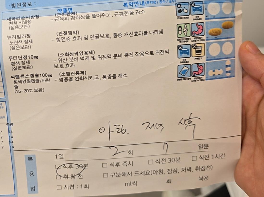 1번 째 사진