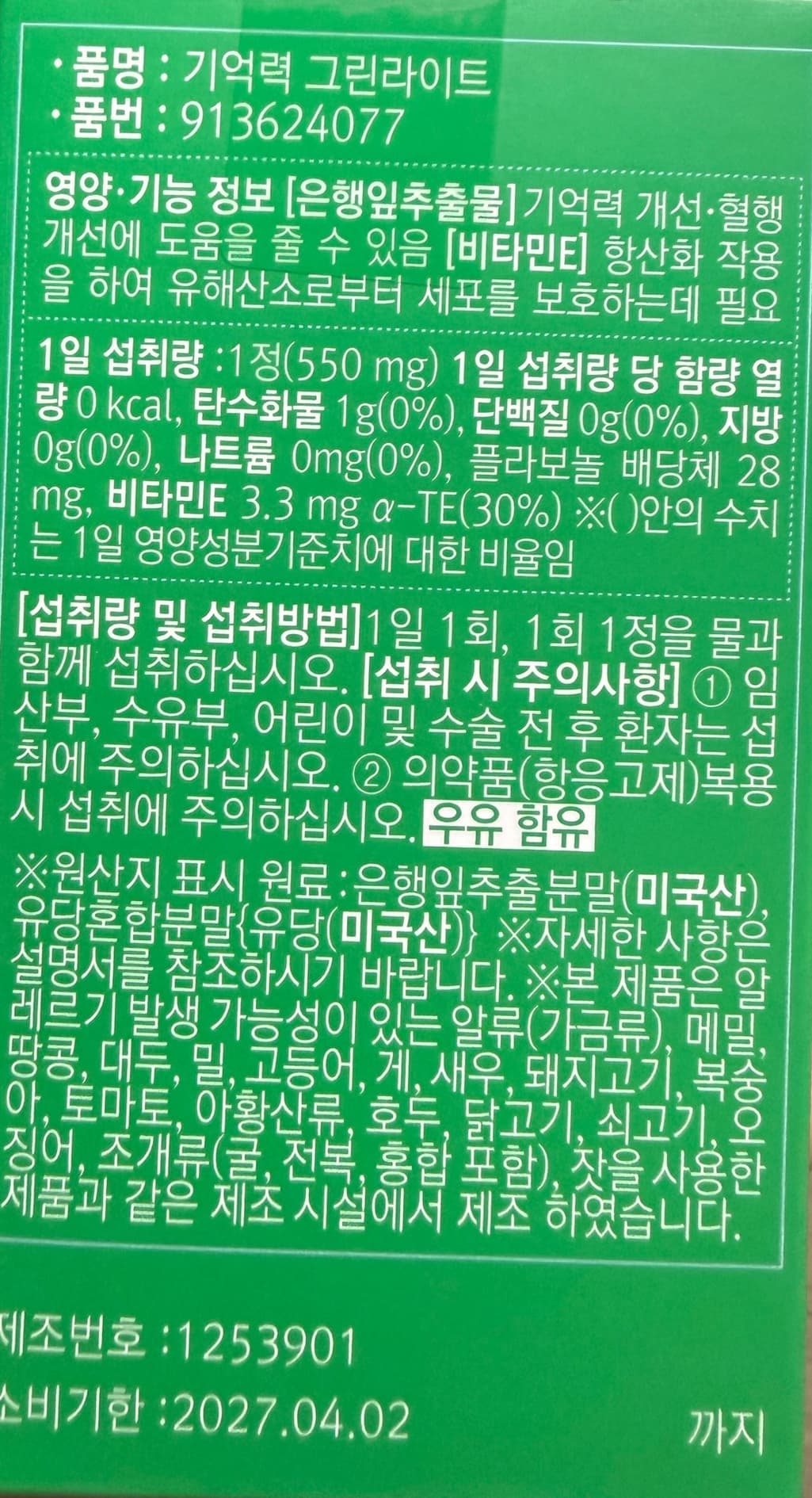 2번 째 사진