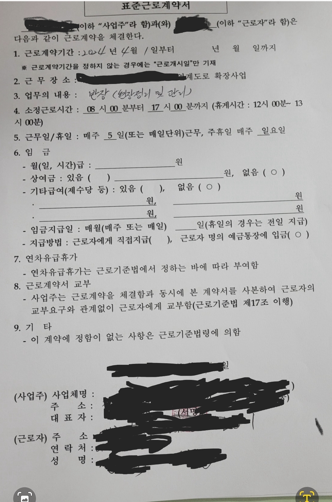 1번 째 사진