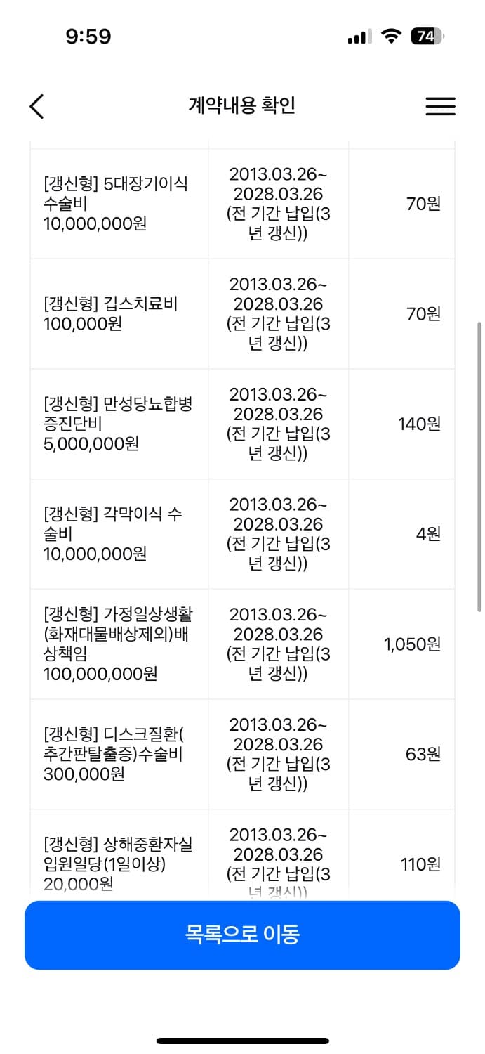 3번 째 사진