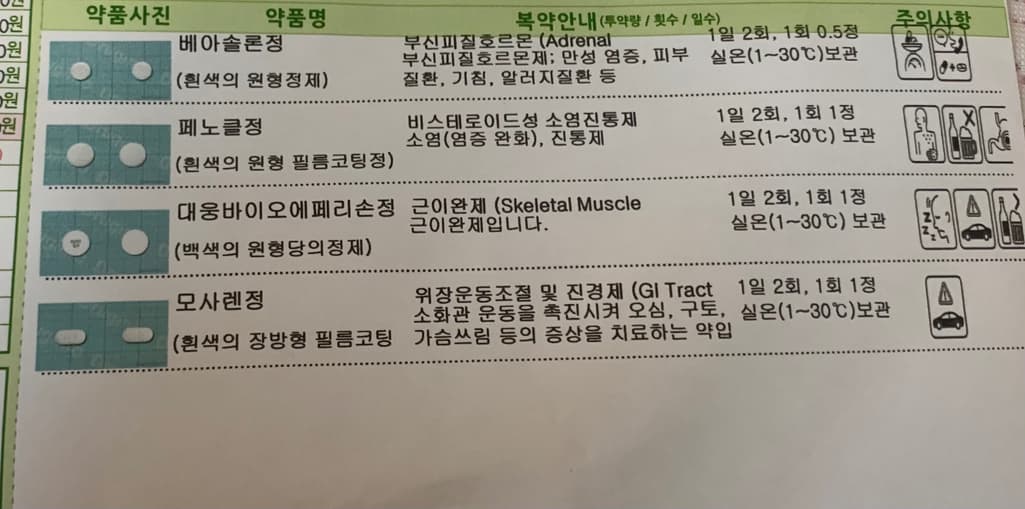 2번 째 사진