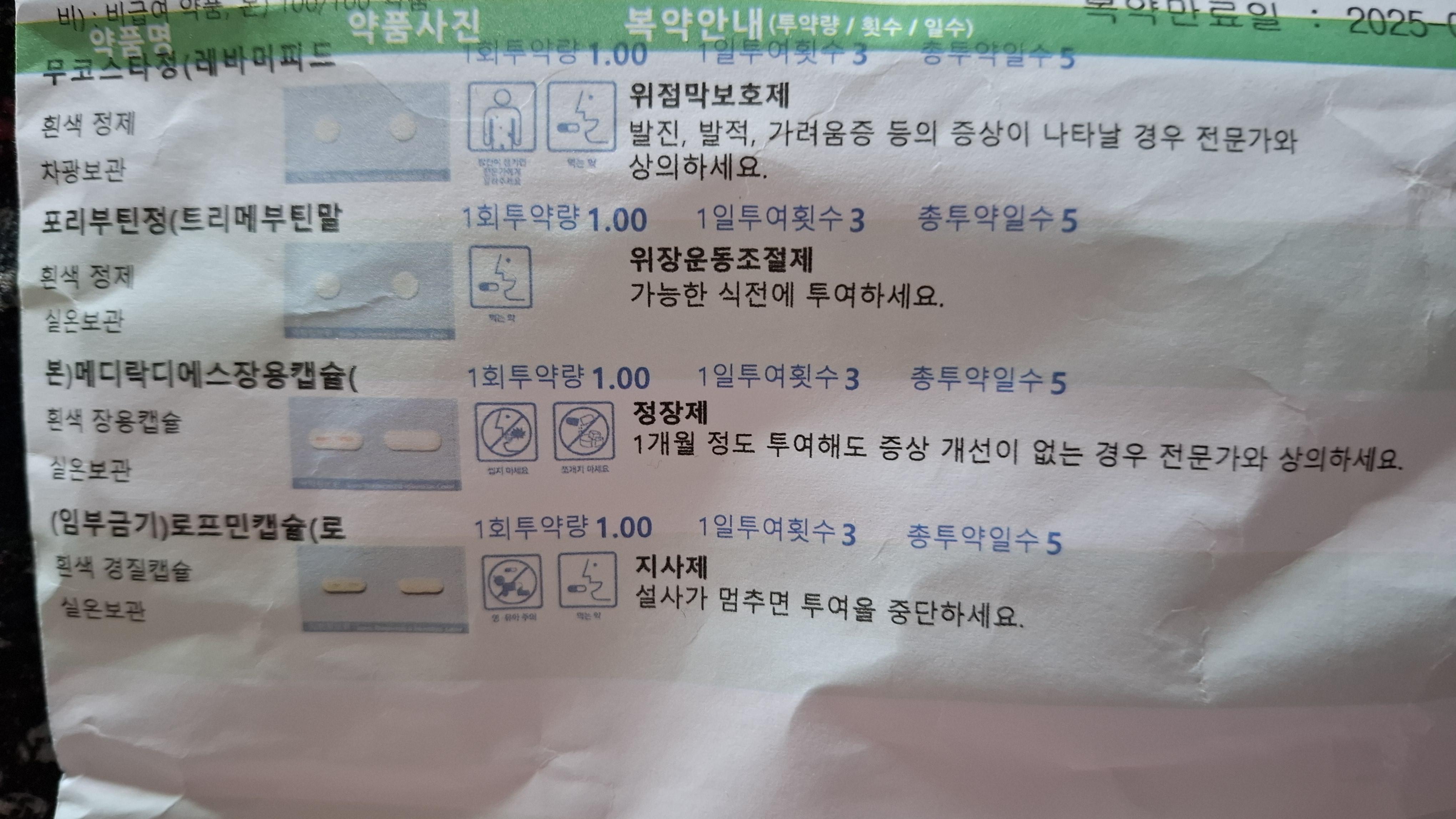 1번 째 사진