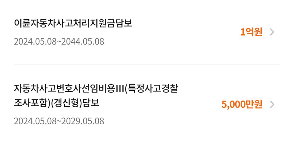 2번 째 사진
