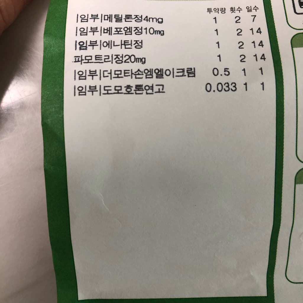 4번 째 사진