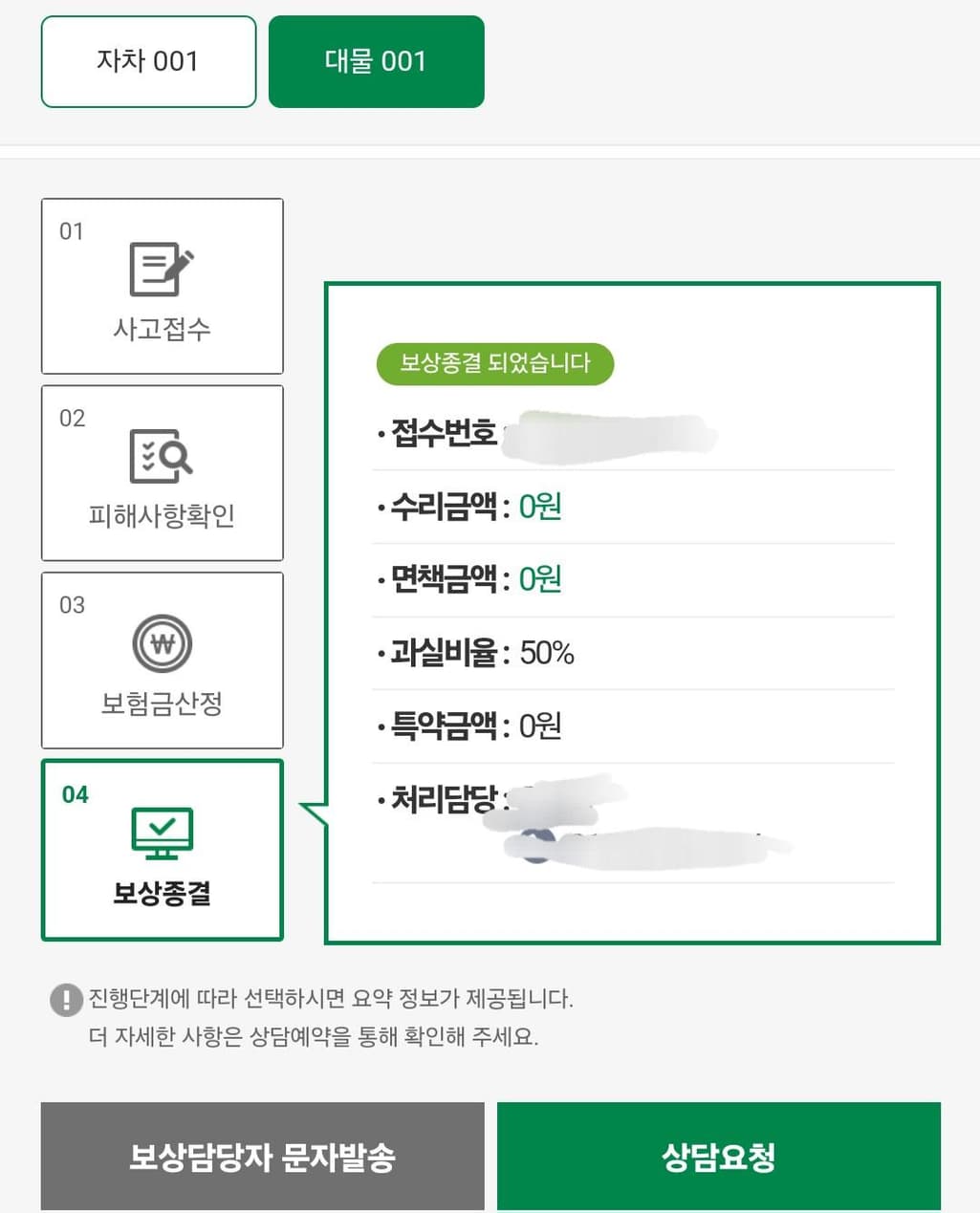 2번 째 사진