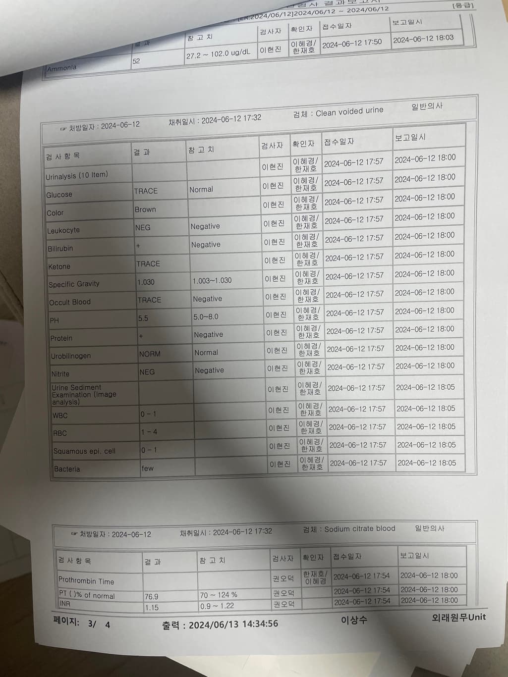 3번 째 사진