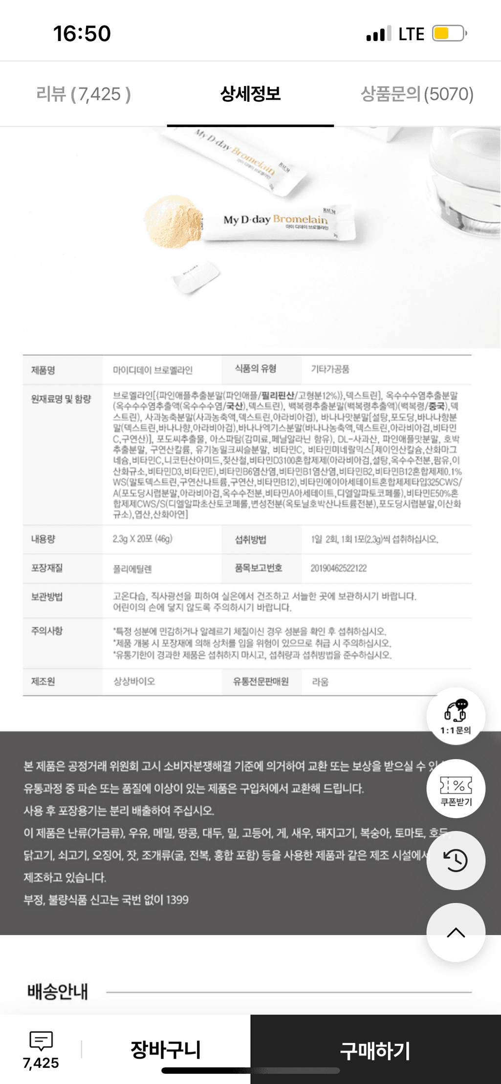1번 째 사진