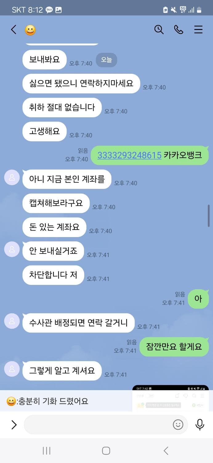 8번 째 사진