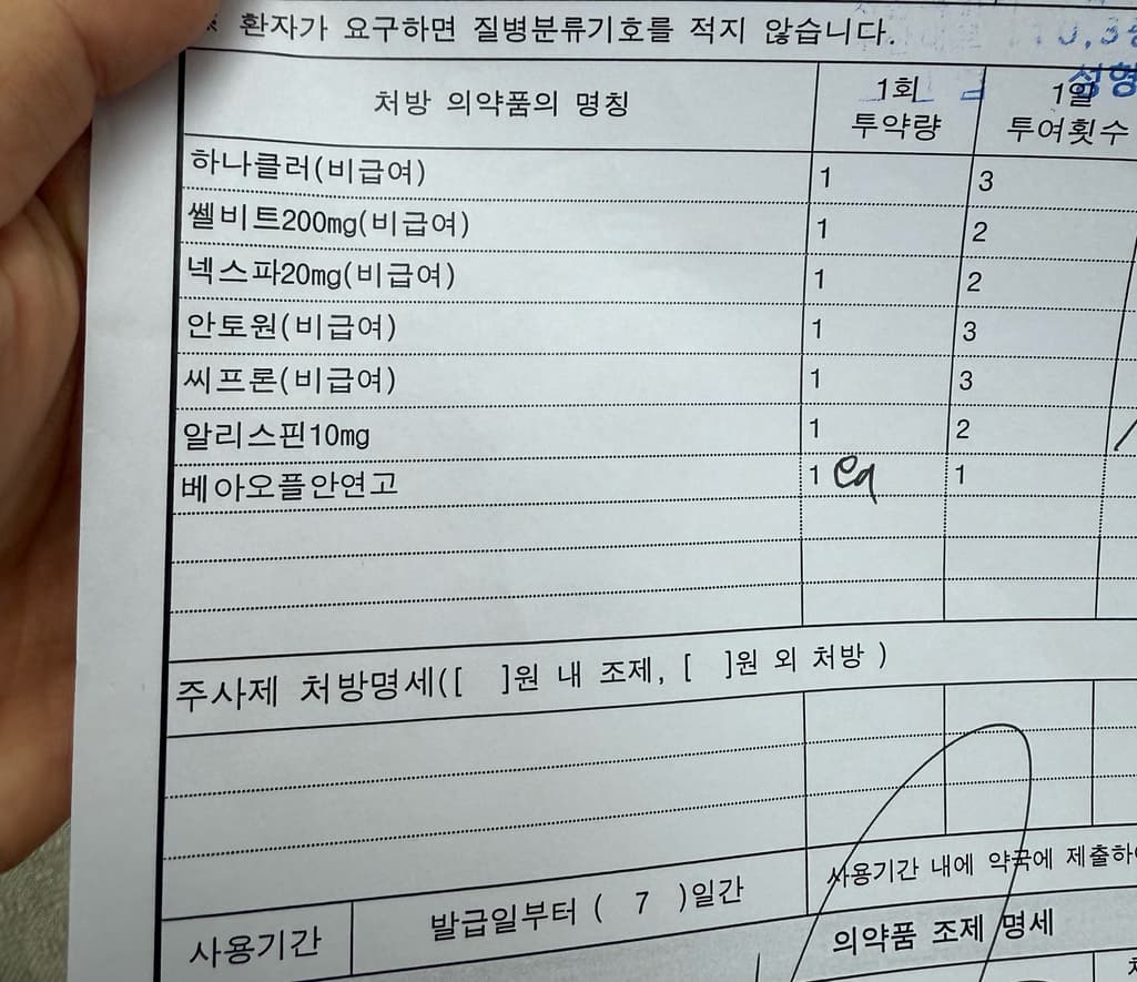 1번 째 사진