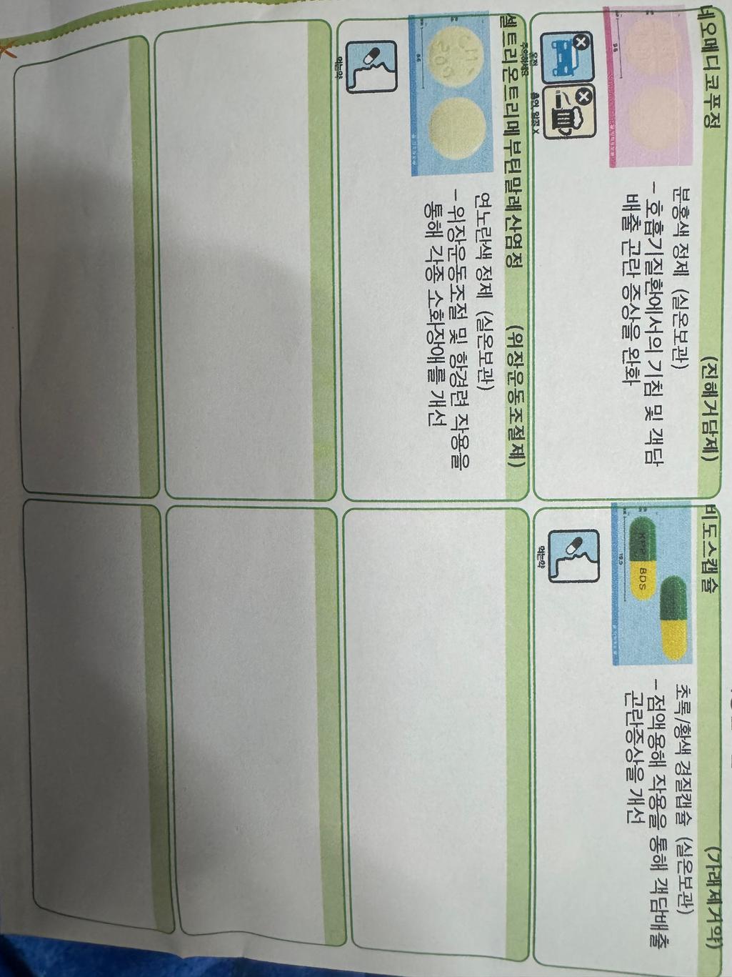 1번 째 사진