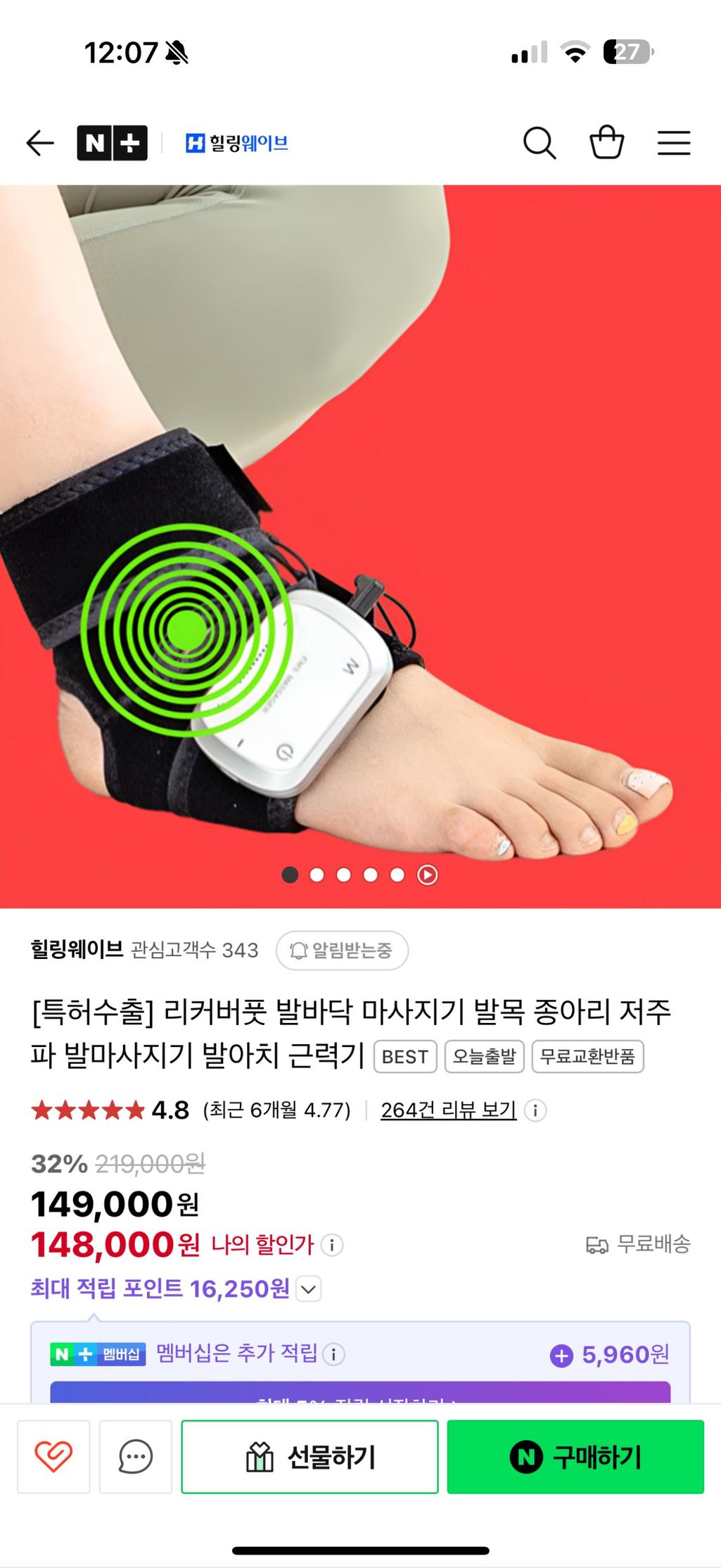 1번 째 사진
