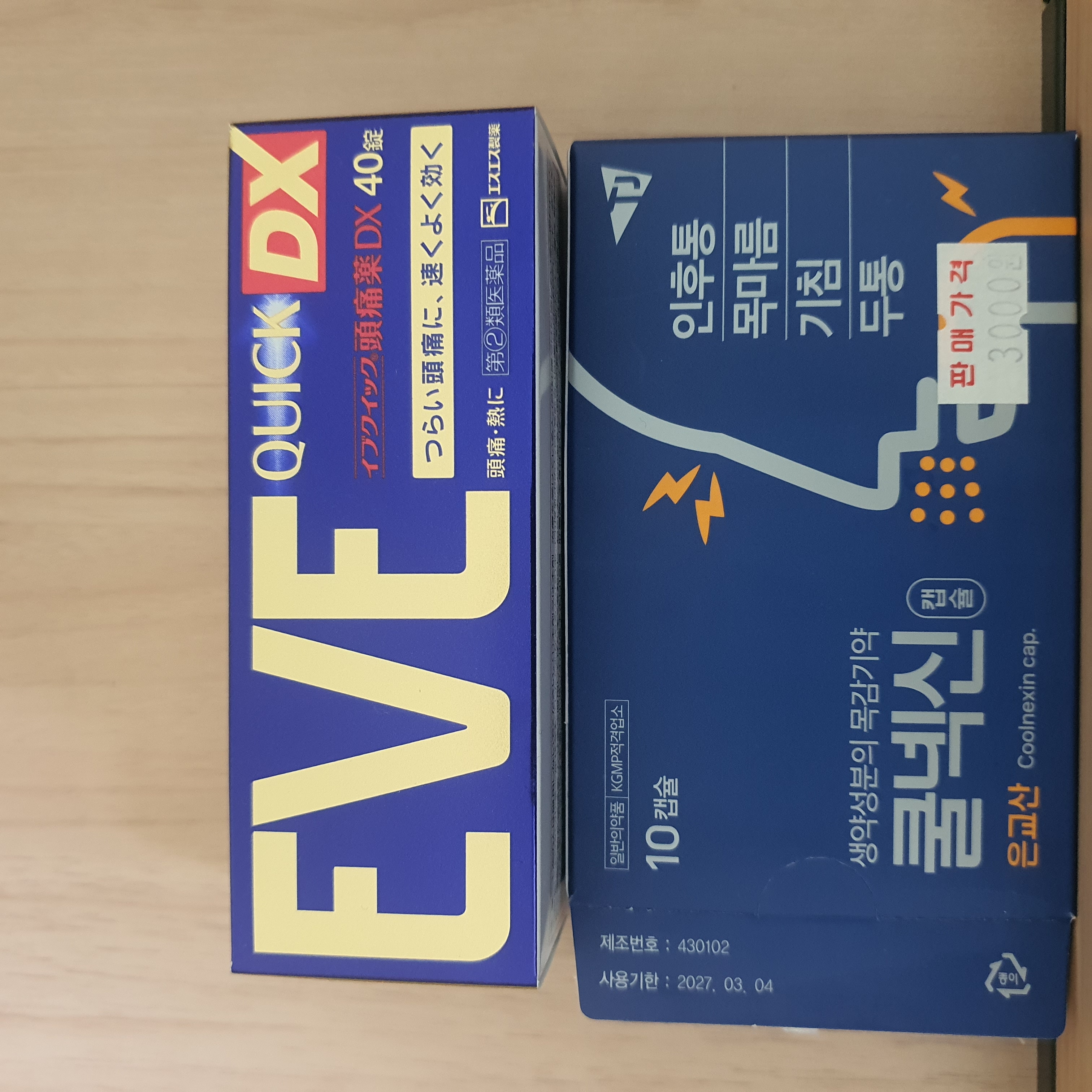 1번 째 사진