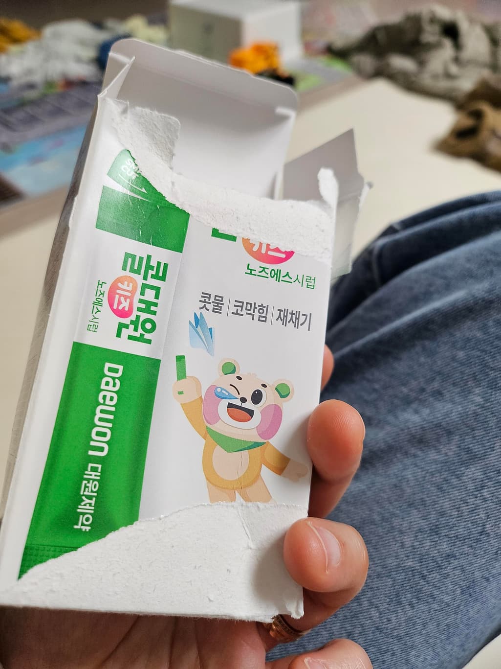 1번 째 사진