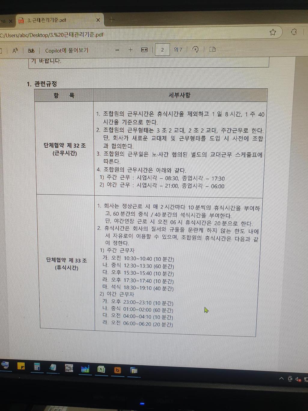 2번 째 사진