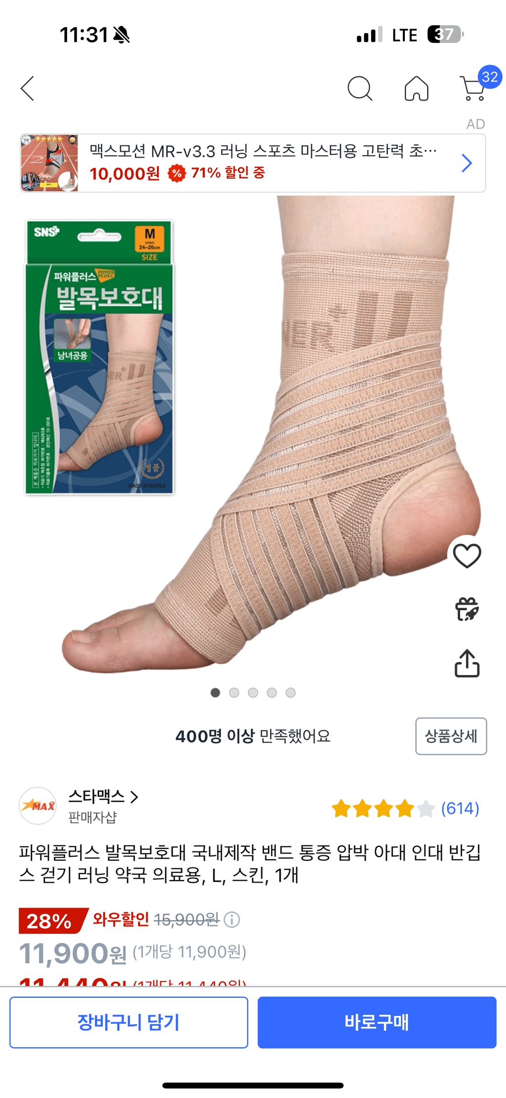 1번 째 사진
