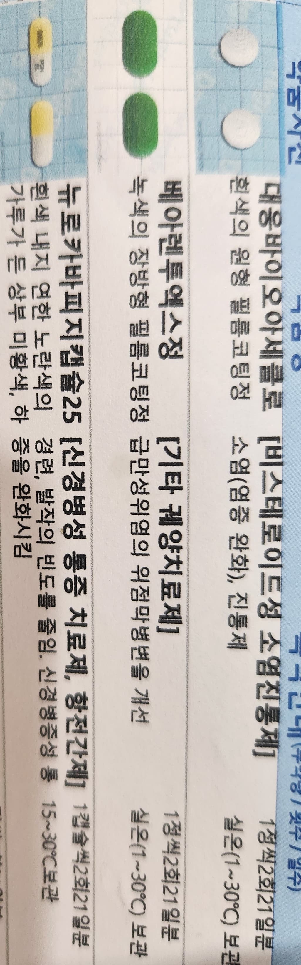 2번 째 사진