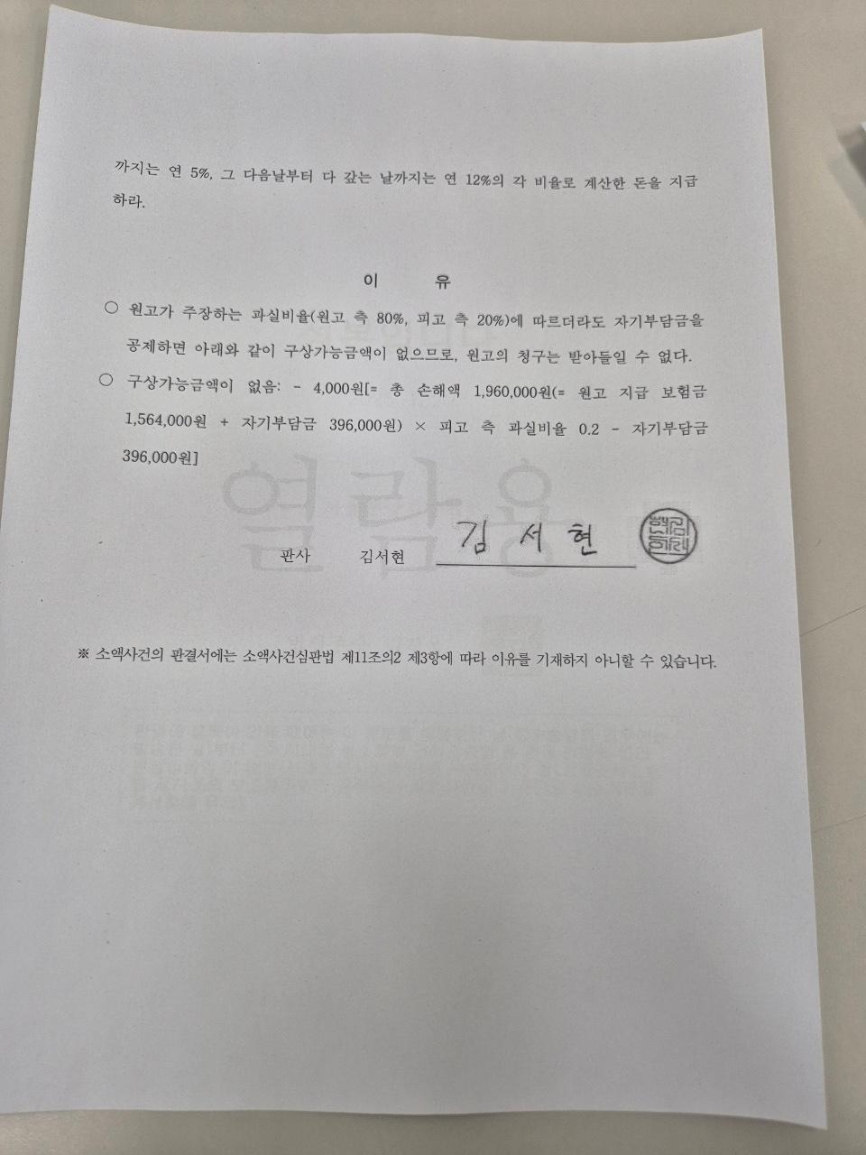 2번 째 사진